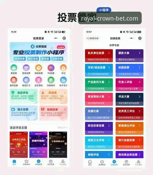 皇冠体彩APP官网下载链接 如何通过皇冠体彩APP官网下载链接获取最新版应用?探索全新互动体验的三大关键点