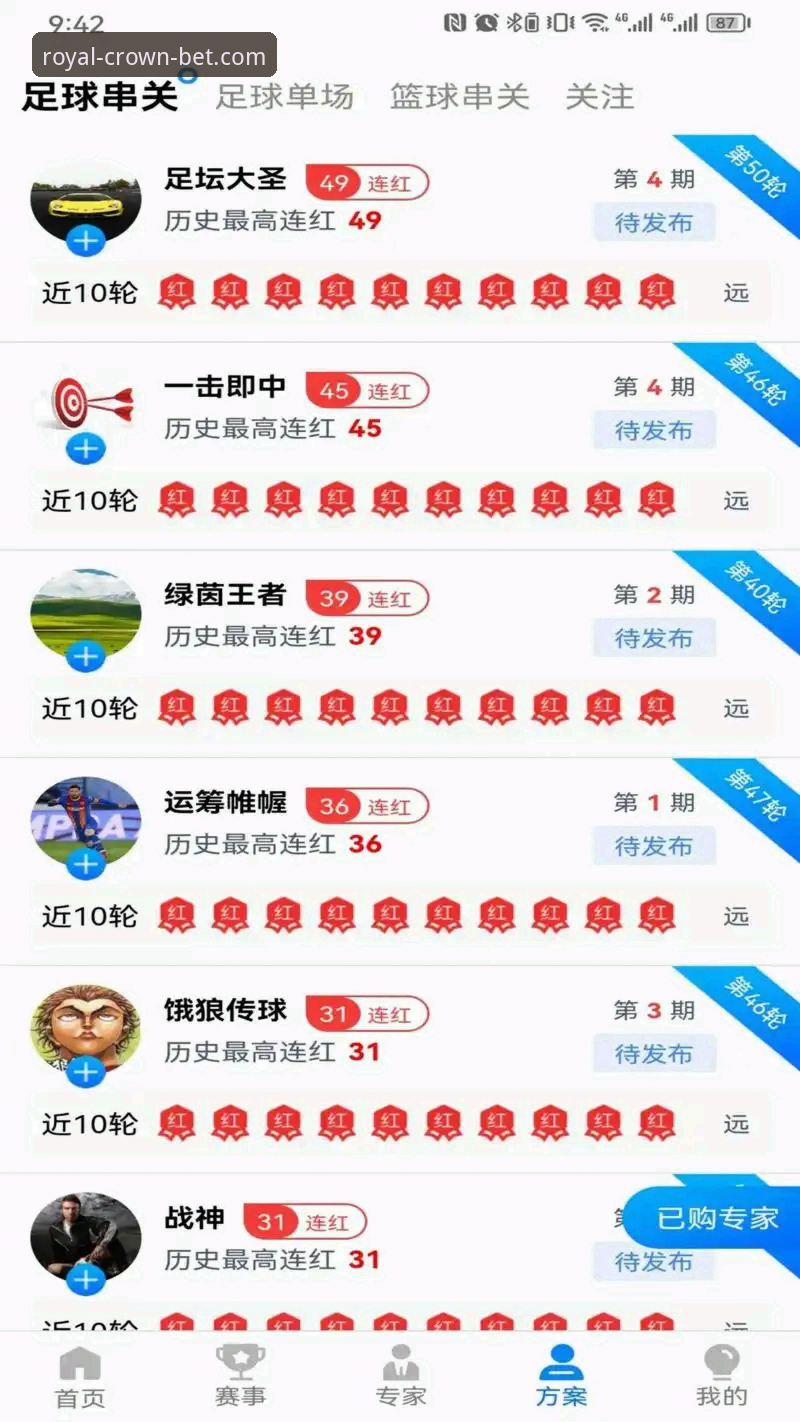 皇冠体彩APP官方正版最新版 皇冠体彩APP官方正版最新版深度评测:老用户亲测下载安装全流程与体验报告