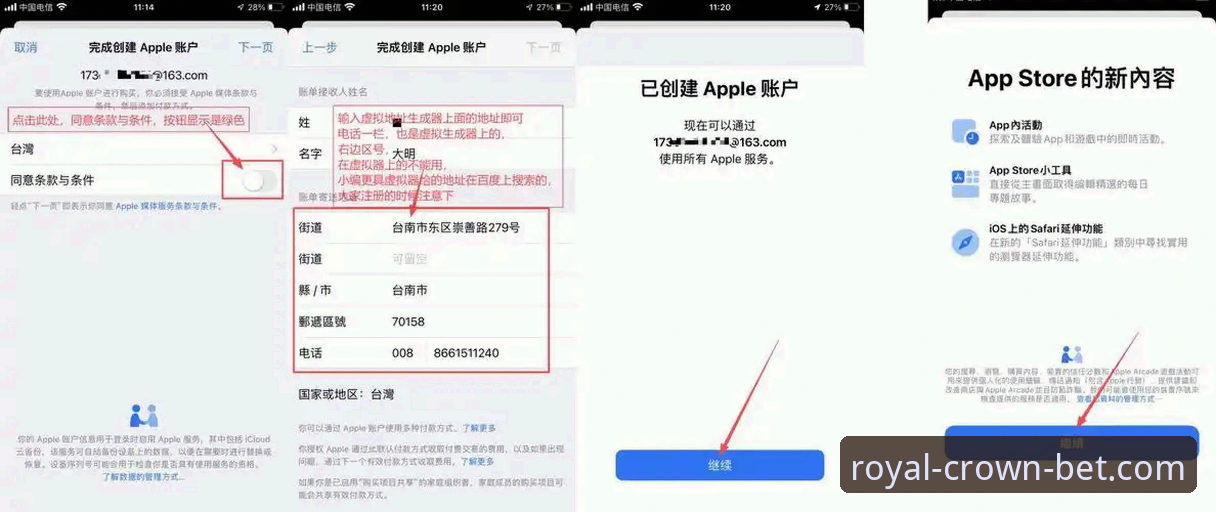 最新版皇冠体彩APP权威下载安装教程：从官网入口到安全使用全流程